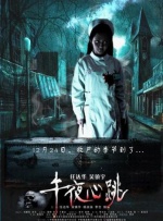 欧美xxxx见血